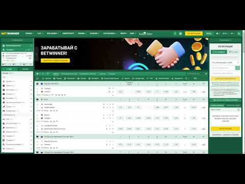 How to Successfully Complete Your Registration in Betwinner How to Successfully Complete Your Registration in Betwinner