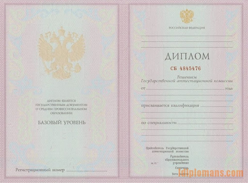 Купить диплом бухгалтера - быстро и без лишних сложностей